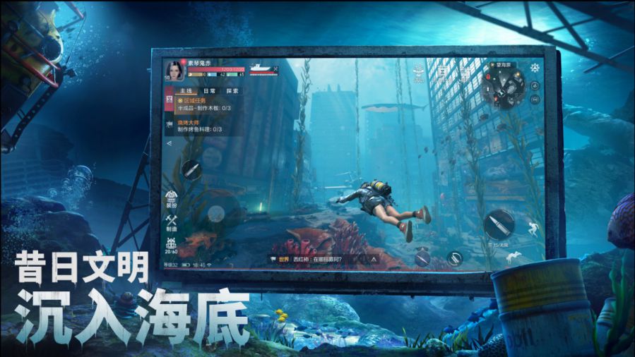 图4：昔日文明 沉入海底.JPG