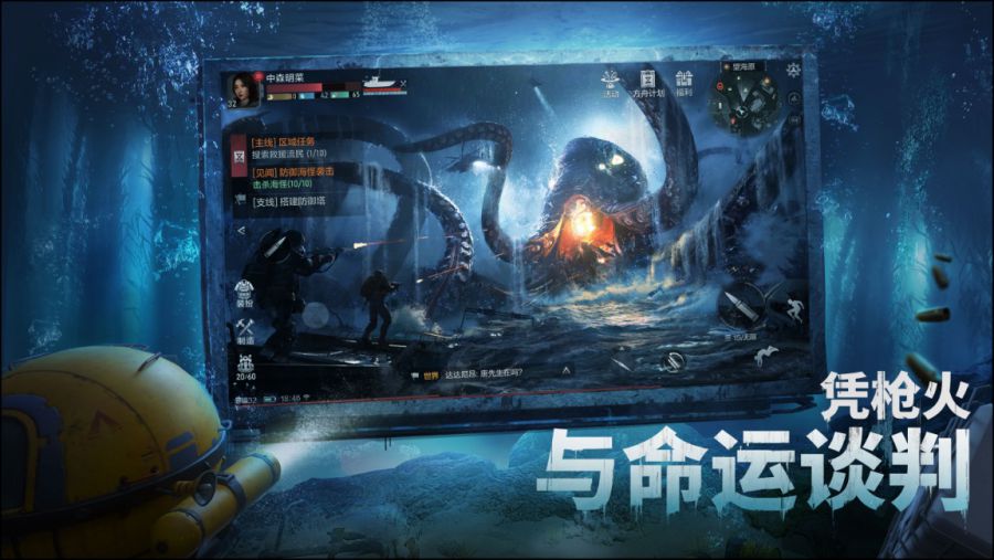 图7：凭枪火与命运谈判.JPG