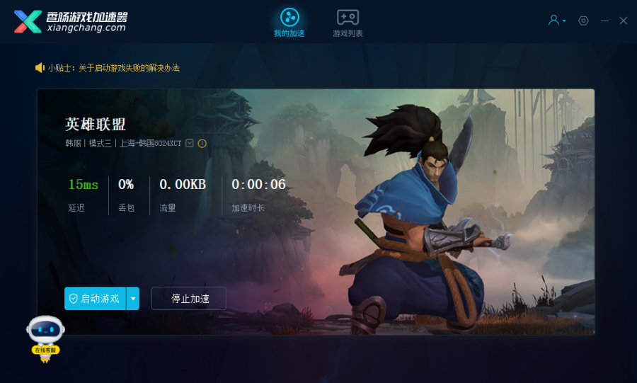 图片2.png