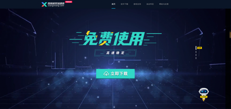 图片3.png