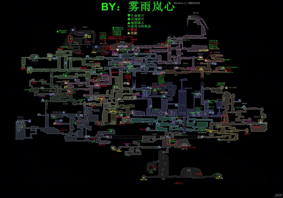 萬字長文乾貨分享：類《空洞騎士》關卡設計研究