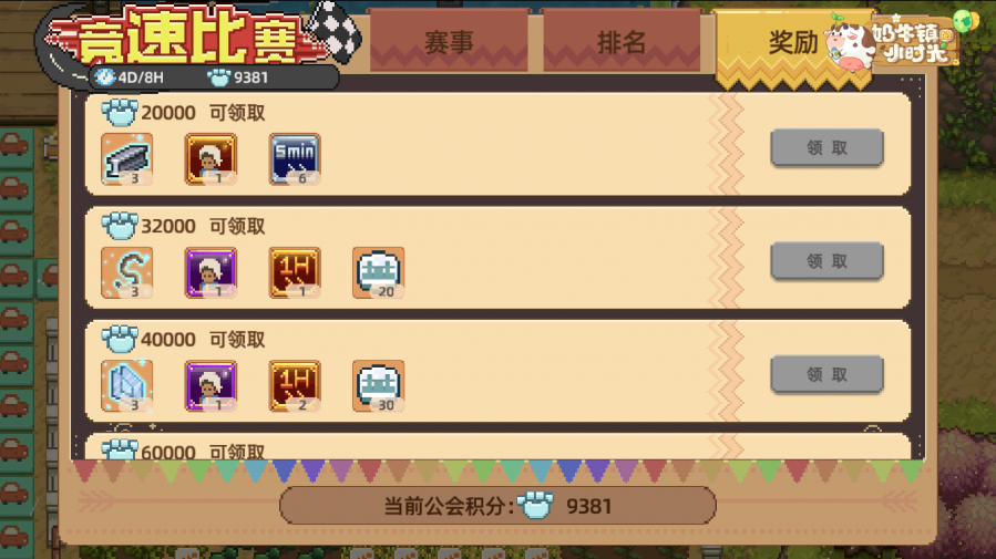 6.PNG