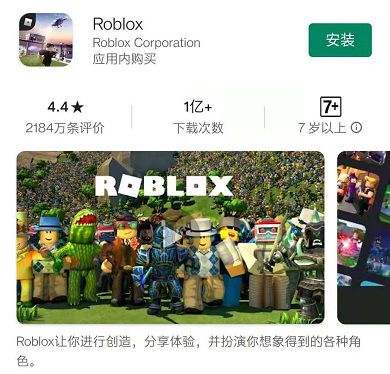 Exclusive Interview丨tencent Roblox China And Metaverse Electrodealpro - roblox should introduce minority plan