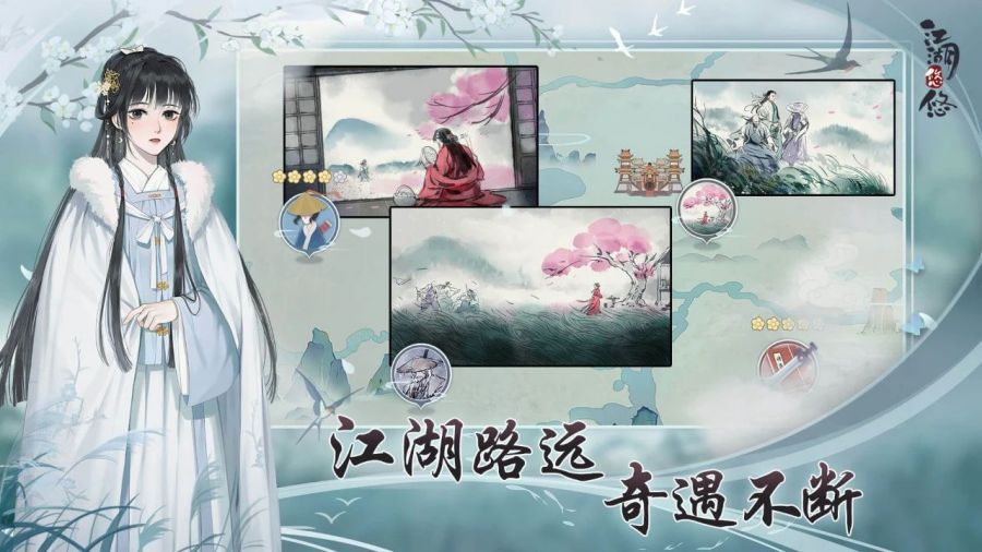 這款在TapTap獨家上線的武俠新作，讓我看到了一個真實、有溫度的“江湖”