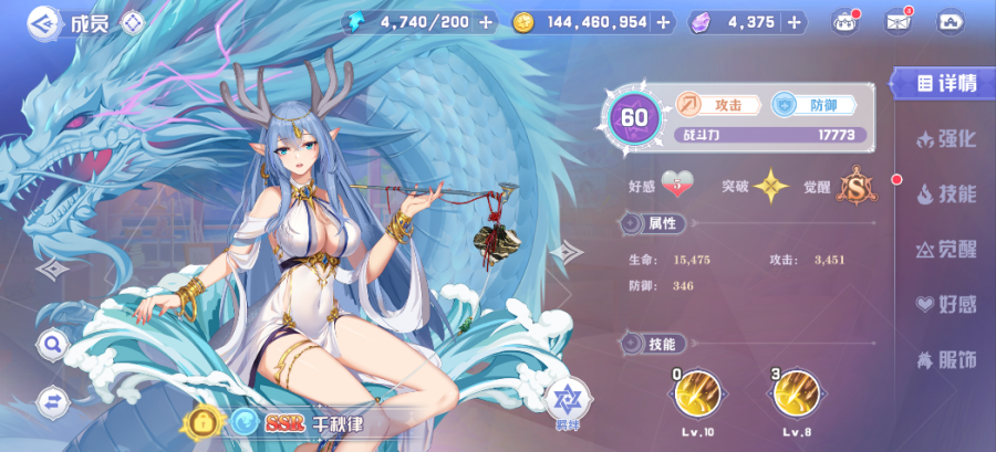 展示图3.png