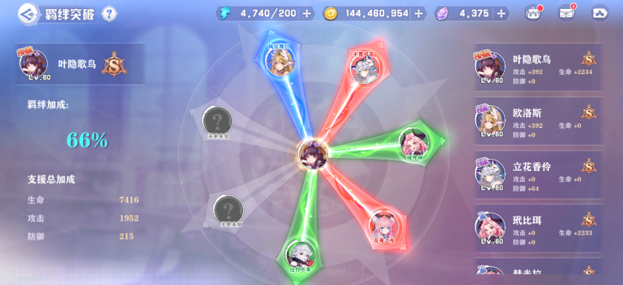 展示图5.png