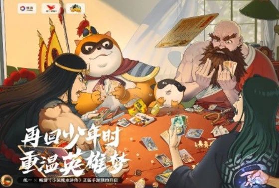 ​四大名著只有兩個遊戲IP，紅樓水滸真不行嗎？