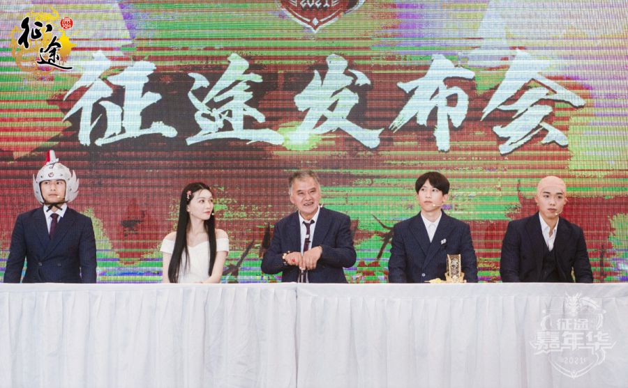 【图1】NPC发布会.jpg