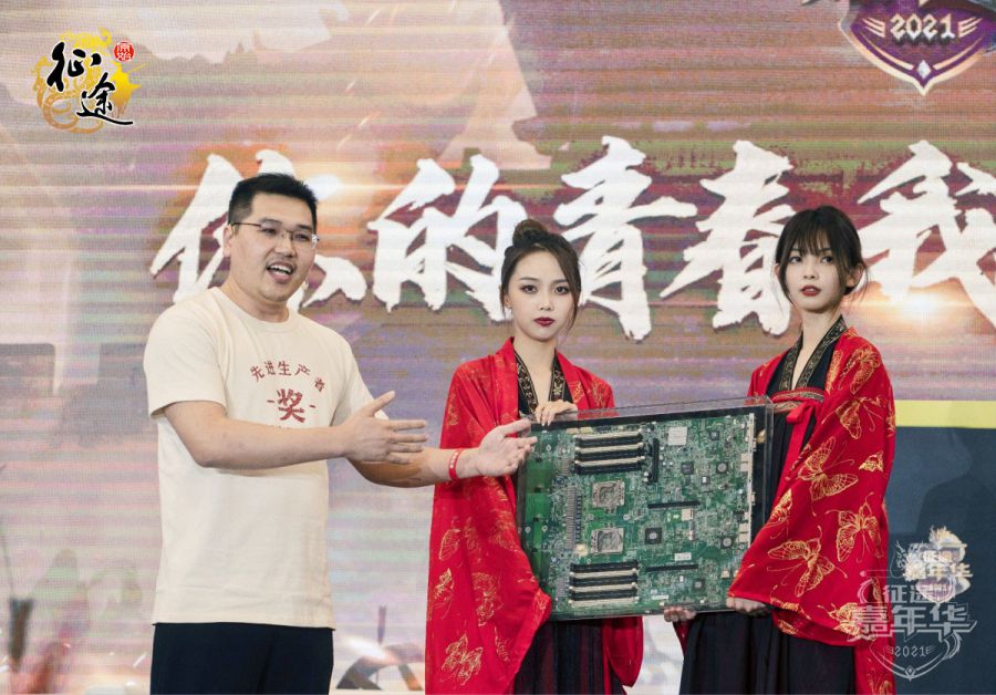 【图2】双双和服务器.jpg