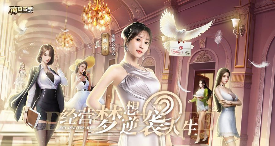 解读益世界26.JPG