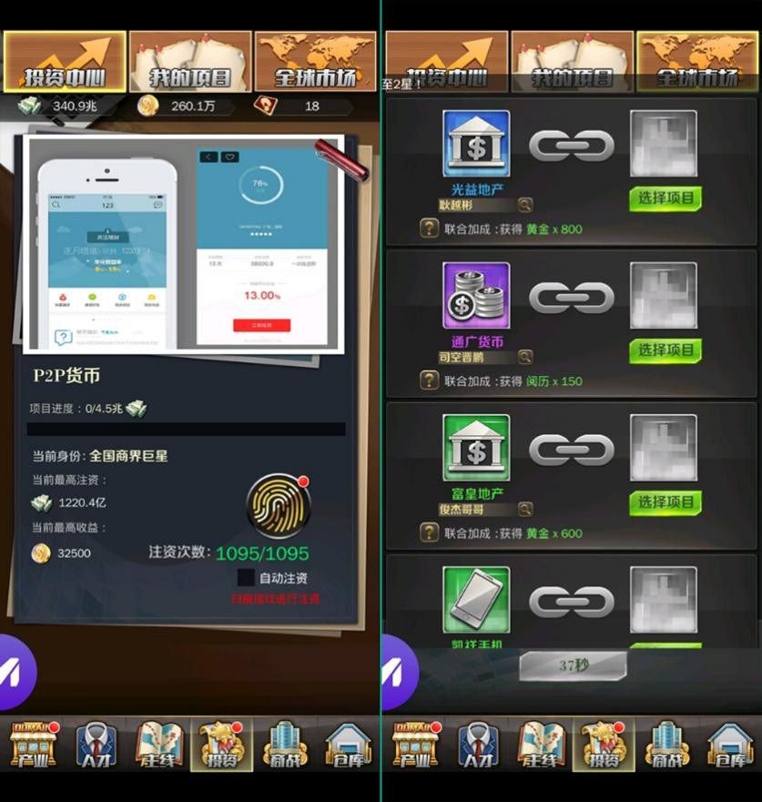 解读益世界1646.JPG