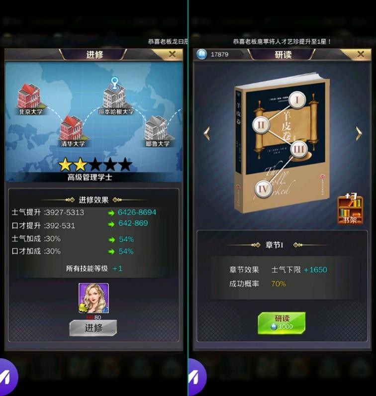 解读益世界2004.JPG