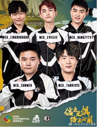 【6.18-官方稿件】PCS4东亚洲际赛首周战罢，KX战队群星闪耀斩获周冠军(1)771.JPG.jpg