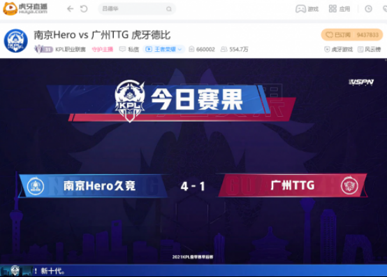 虎牙KPL344.png