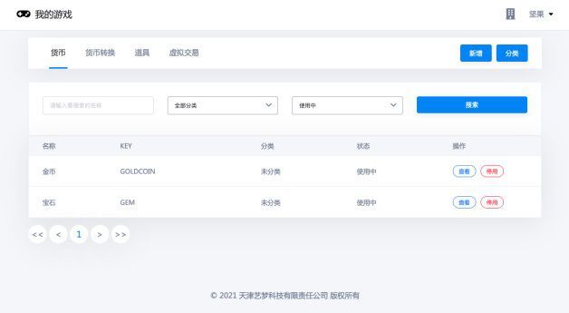 坚果矩阵媒体宣传稿746.JPG