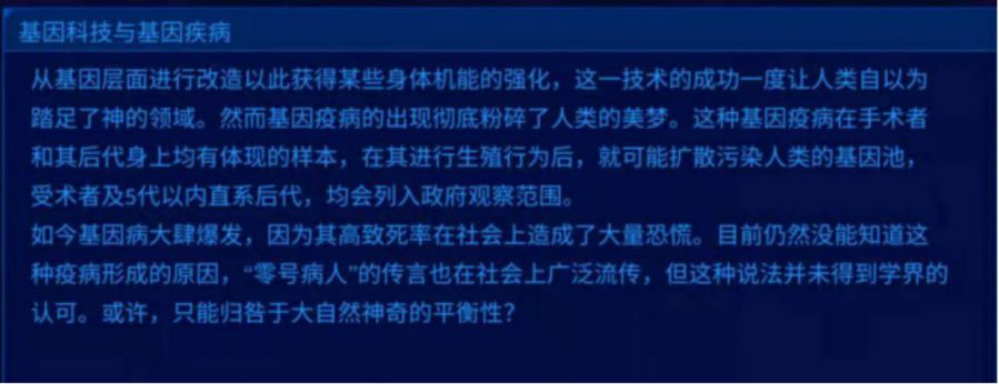 在TapTap超40款“賽博朋克”遊戲中，它憑什麼登上熱門榜第一？