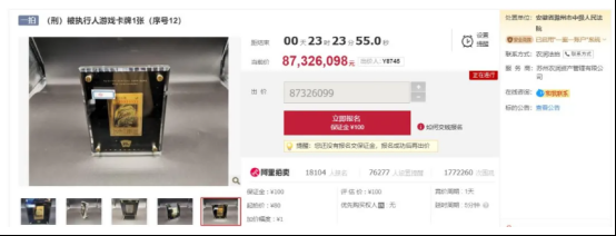 微信图片_20210623105613.png
