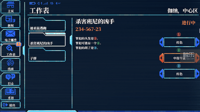 《Lacuna》：偵探的煙，和他的存在主義危機