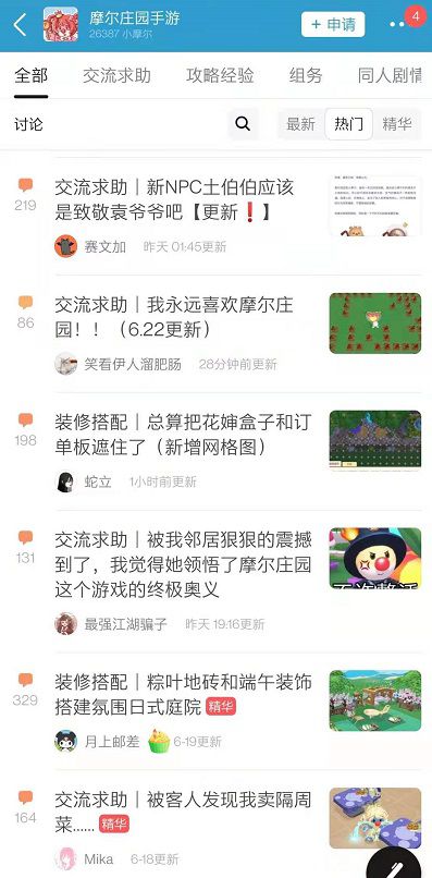 微信图片_20210625142137.JPG