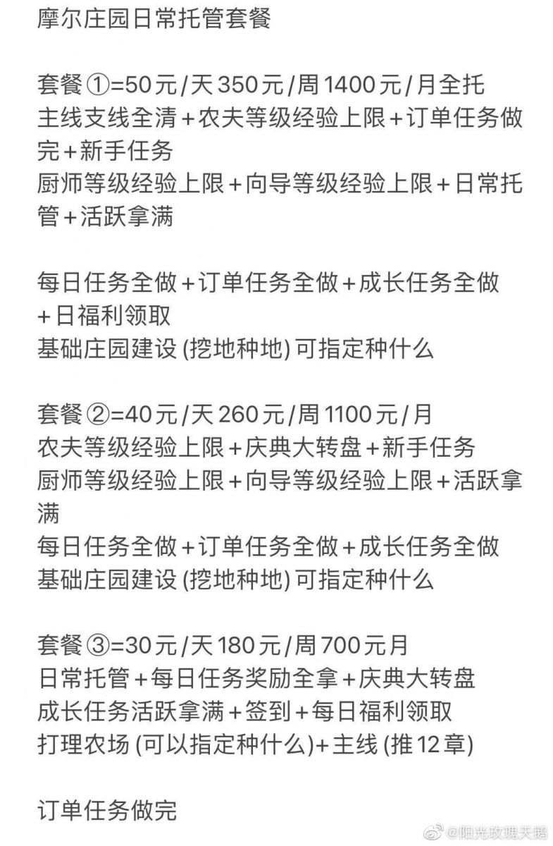 微信图片_20210625142142.JPG