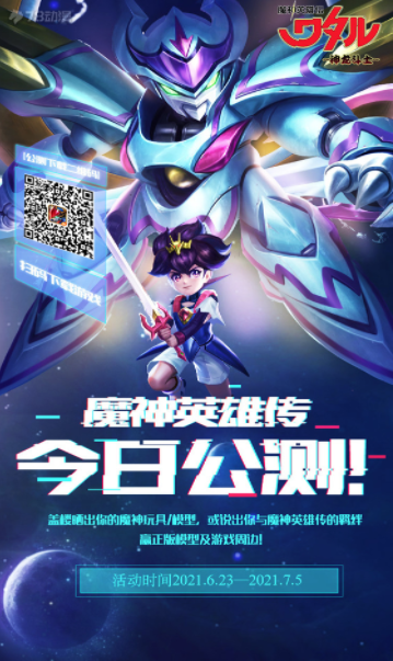 1624419641578988.png