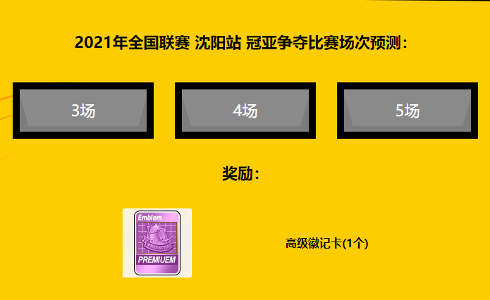 3.png
