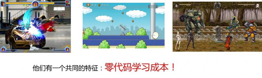 騰訊天美分享：如何獨立製作遊戲demo？