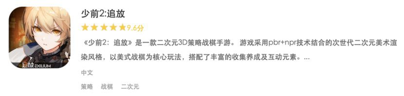 今年二次元就看它？散爆終於把《少女前線2：追放》拿出來了！