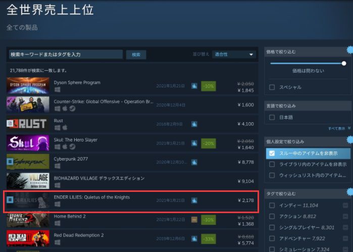 一款Steam好評率94%的遊戲，一個喧囂時代裡的安靜異類