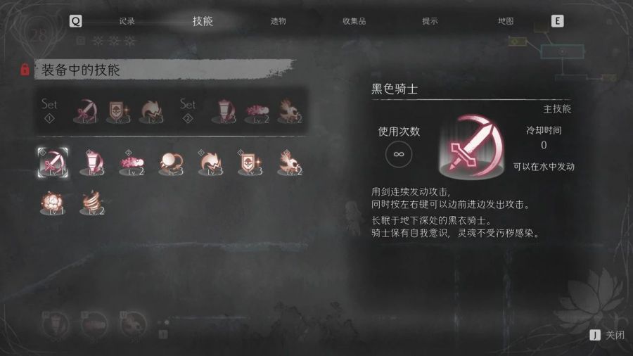 一款Steam好評率94%的遊戲，一個喧囂時代裡的安靜異類