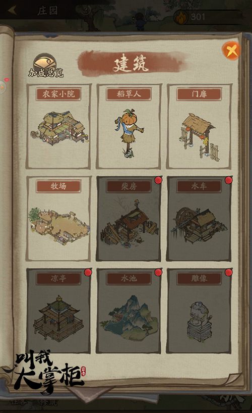 图3.jpg