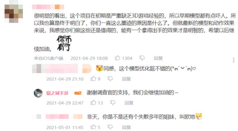 僅憑一支PV吸引超160萬預約，這家公司在做一款不太主流的二次元遊戲