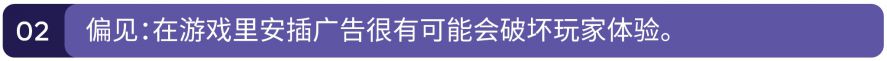 破除洗腦包：應用內廣告才不是洪水猛獸（內含2021應用增長攻略分享）