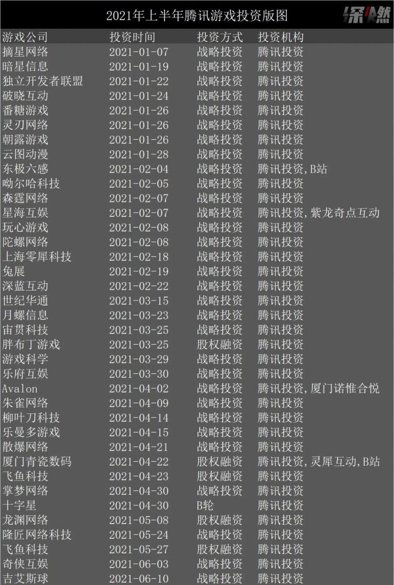 微信图片_20210706165758.jpg