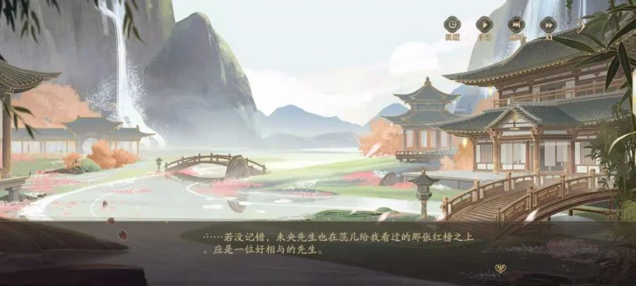 朝夕光年狙擊，第一款自研遊戲浮出水面，竟然是“女性向”！