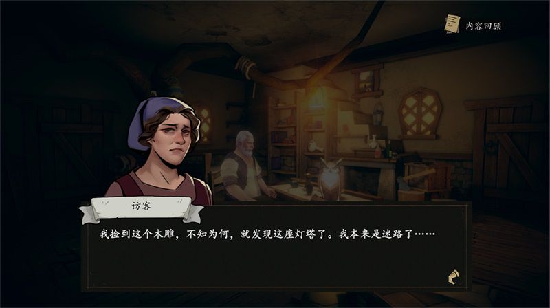 黑暗童話收集遊戲《貓頭鷹和燈塔》今日正式上架Steam