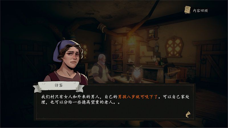 黑暗童話收集遊戲《貓頭鷹和燈塔》今日正式上架Steam