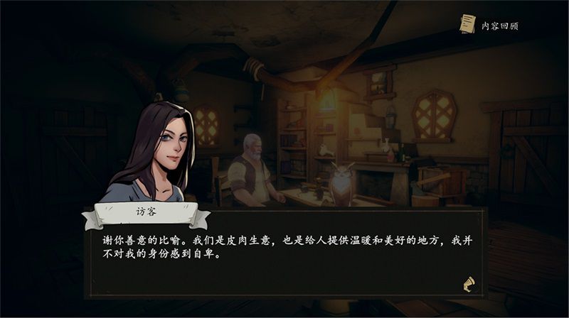 黑暗童話收集遊戲《貓頭鷹和燈塔》今日正式上架Steam