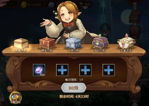 图片4_gaitubao_481x343.png