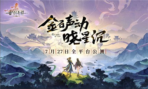 2021網元聖唐嘉年華新遊戲、新IP統統都要來咯