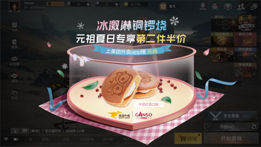 图3.JPG