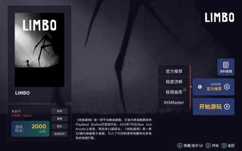 2107231105111474245023.png
