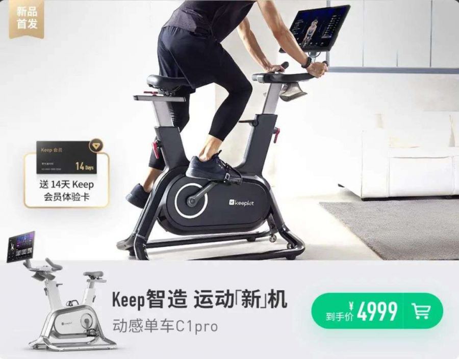 「美國版Keep」 想用一款「音遊」讓你輕鬆運動起來，行得通嗎？