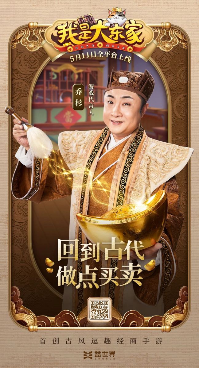 联运起家726.JPG