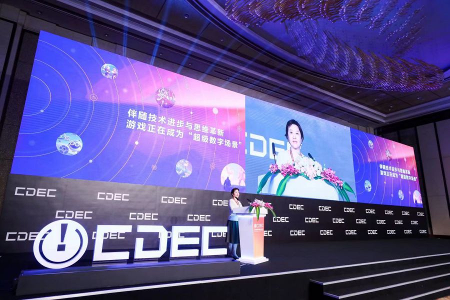 腾讯游戏副总裁刘铭：共建超级数字场景，开拓游戏创新价值空间