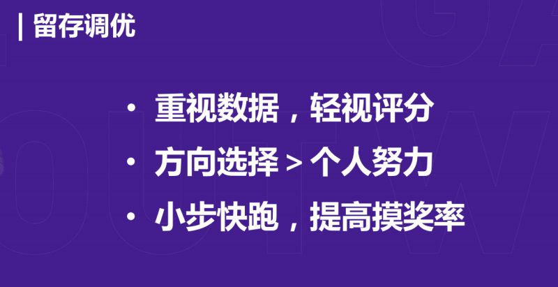 騰訊GWB獨立遊戲孵化器，讓更多開發者創意發生（聲）