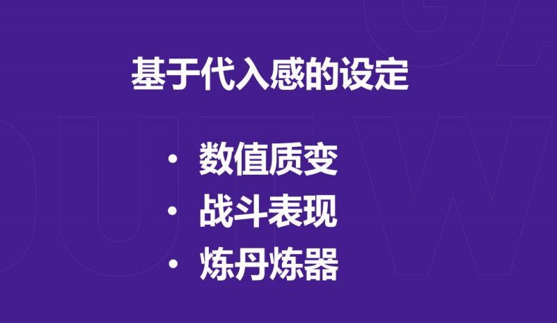 騰訊GWB獨立遊戲孵化器，讓更多開發者創意發生（聲）