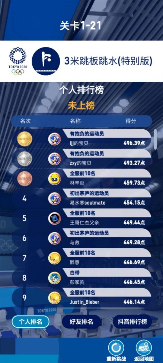 微信图片_20210804102347.jpg