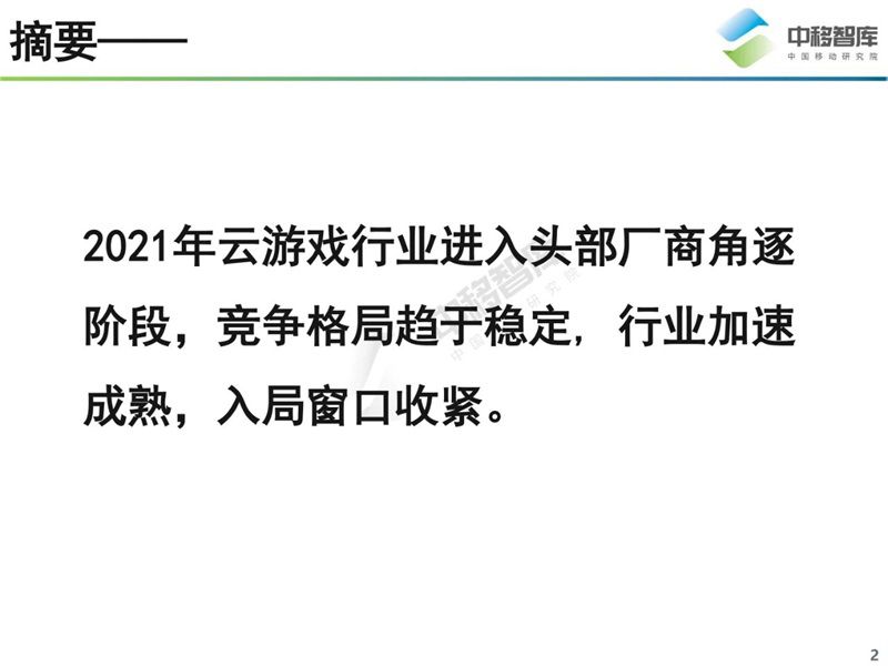 微信图片_20210804162045.jpg
