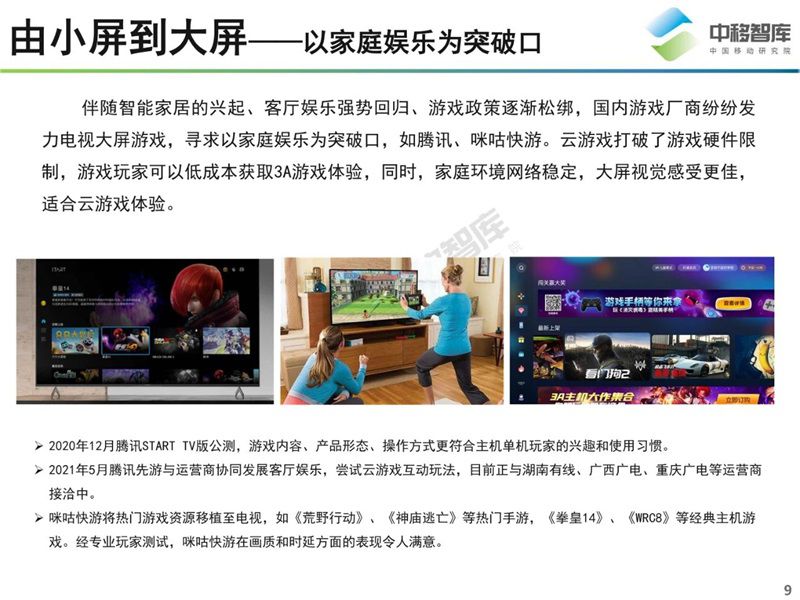微信图片_20210804162054.jpg